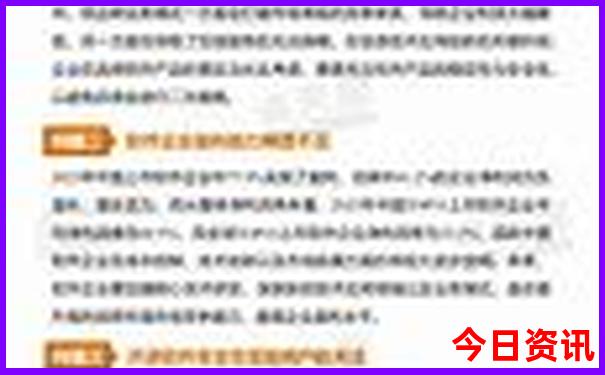 哈尔滨市附近旅游景点